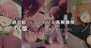 Page 317 of Asou - preview thumbnail