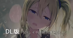 Page 340 of Asou - preview thumbnail