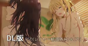Page 512 of Asou - preview thumbnail
