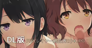Page 534 of Asou - preview thumbnail
