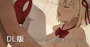 Page 651 of Asou - preview thumbnail