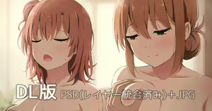 Page 654 of Asou - preview thumbnail