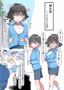Page 131 of Berochuu daisuki Mei-chan - preview thumbnail