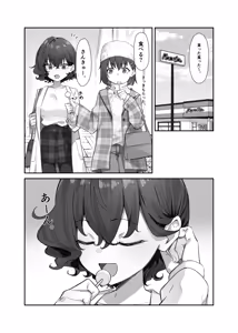 Page 228 of Berochuu daisuki Mei-chan - preview thumbnail