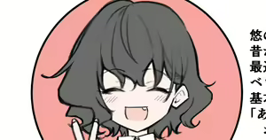 Page 338 of Berochuu daisuki Mei-chan - preview thumbnail