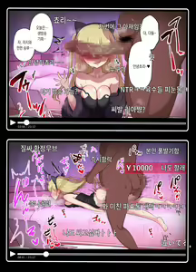 Page 5 of Muchimuchi Nikubenki Cyoukyou Kiroku - Tsuyokionna wo Wakarase - | 포동포동 육변기 조교 기록 - preview thumbnail