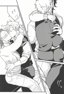 Page 13 of Yoi Otouto - preview thumbnail