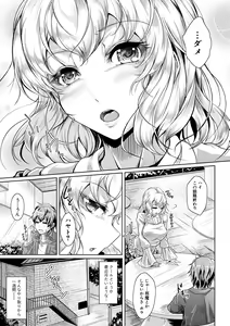 Page 120 of Ane Pai Sex - preview thumbnail