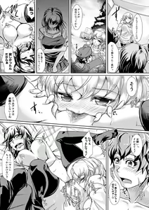 Page 136 of Ane Pai Sex - preview thumbnail