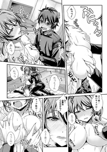 Page 17 of Ane Pai Sex - preview thumbnail