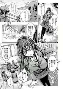 Page 62 of Ane Pai Sex - preview thumbnail