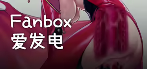 Page 128 of 拡張の翁 (5273099) 2024.05.24 - preview thumbnail
