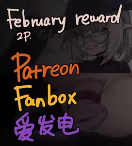 Page 187 of 拡張の翁 (5273099) 2024.05.24 - preview thumbnail