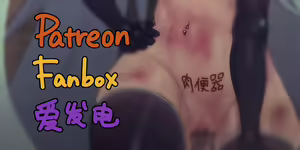 Page 199 of 拡張の翁 (5273099) 2024.05.24 - preview thumbnail