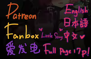 Page 246 of 拡張の翁 (5273099) 2024.05.24 - preview thumbnail