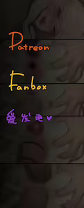 Page 252 of 拡張の翁 (5273099) 2024.05.24 - preview thumbnail