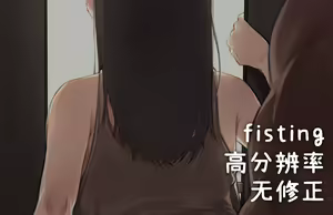 Page 261 of 拡張の翁 (5273099) 2024.05.24 - preview thumbnail