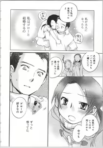 Page 174 of Issho ni Kurasu Tame no Yakusoku o Itsuka Vol 2 - preview thumbnail