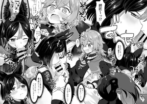 Page 3 of Sumeru no Futanari  Ranger - preview thumbnail