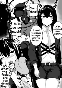 Page 13 of 修哥 - preview thumbnail