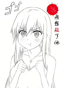 Page 158 of 修哥 - preview thumbnail