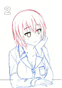 Page 160 of 修哥 - preview thumbnail