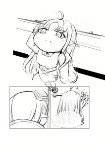 Page 55 of 修哥 - preview thumbnail