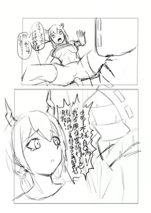 Page 59 of 修哥 - preview thumbnail