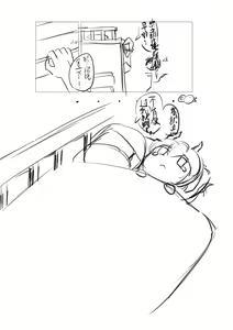 Page 60 of 修哥 - preview thumbnail