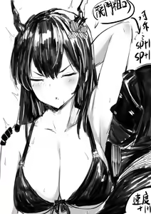 Page 61 of 修哥 - preview thumbnail