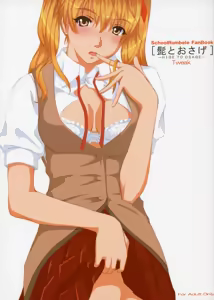 Hige to Osage - hentai manga cover image