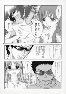 Page 5 of Hige to Osage - preview thumbnail