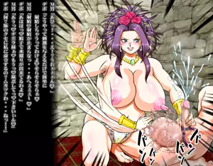 Page 10 of Dragon Yome Naburi Tenkuu no Hanabira - preview thumbnail