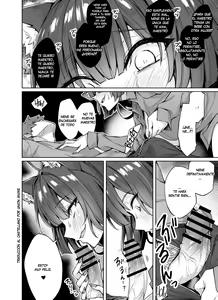 Page 11 of Uchi no Yandere na Kaineko-chan ni Mechakucha ni Shiborarechau Hanashi + Yandere Kai Neko Series - preview thumbnail