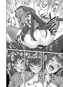 Page 19 of Uchi no Yandere na Kaineko-chan ni Mechakucha ni Shiborarechau Hanashi + Yandere Kai Neko Series - preview thumbnail