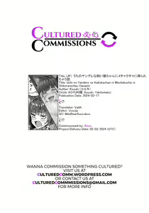 Page 82 of Uchi no Yandere na Kaineko-chan ni Mechakucha ni Shiborarechau Hanashi + Yandere Kai Neko Series - preview thumbnail