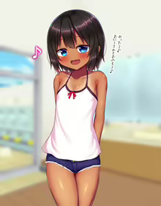 Page 1186 of Nasuna Part 1 - preview thumbnail