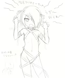 Page 1973 of Nasuna Part 1 - preview thumbnail