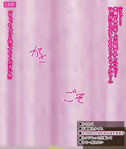 Page 230 of Nasuna Part 1 - preview thumbnail