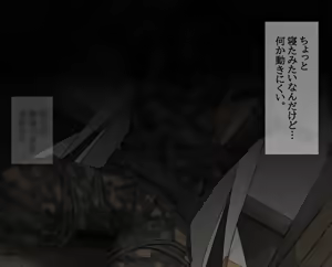 Page 15 of Pixiv FANBOX (uncensored) - preview thumbnail