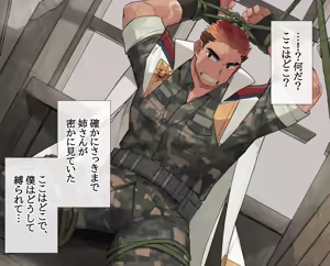 Page 16 of Pixiv FANBOX (uncensored) - preview thumbnail