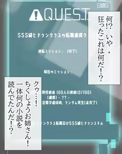 Page 21 of Pixiv FANBOX (uncensored) - preview thumbnail