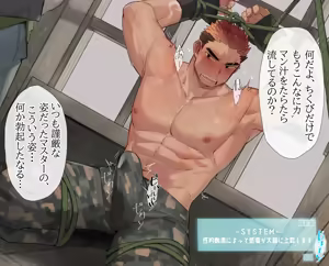 Page 26 of Pixiv FANBOX (uncensored) - preview thumbnail