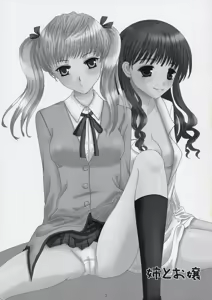 Page 2 of Ane to Ojou - preview thumbnail