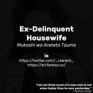 Page 4 of Mukashi wa Areteta Tsuma | Ex-Delinquent Housewife - preview thumbnail