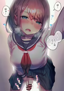 Page 5 of Futanari-chan no Hitori H o Miru Kankei - preview thumbnail