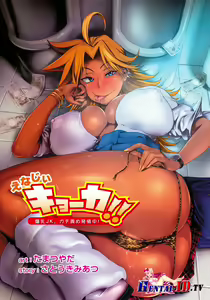 Energy Kyo-ka!! ~Bakunyuu JK. Gachi Zeme Hatsujou Chuu!~ Ch. 1-12 — hentai manga cover on Fhentai