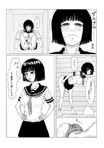 Page 4 of Mago to Ojiichan - preview thumbnail