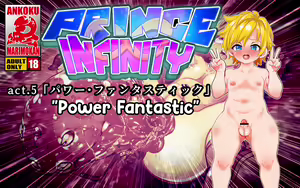 Page 93 of PRINCE INFINITY ~Saikyou Goumann Shota Hero Buzama Mesuochi CG Shuu~ - preview thumbnail