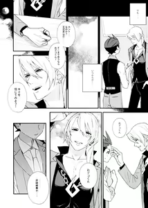 Page 24 of MIXED3 - preview thumbnail